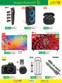 LULU Hypermarket Qatar offers 2021