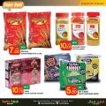 Farm Fresh Mini Mart Qatar offers 2021