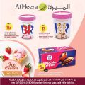 عروض الميرة قطر  2020