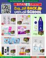 SPAR Hypermarket Qatar offers 2025