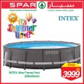 SPAR Qatar Offers  2019