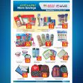 Ansar Gallery Qatar Offers 2023