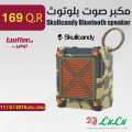 Skullcandy Bluetooth speaker s7shhw473