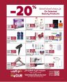 Carrefour Hypermarket Qatar Offers 2025