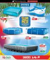 LULU Hypermarket Qatar offers 2026