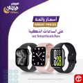 عروض مكتبة جرير قطر 2026