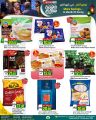 Spar Hypermarket Qatar Offers 2025