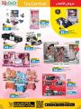 LULU Hypermarket Qatar Offers 2023