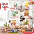 Spar Hypermarket Qatar offers 2021