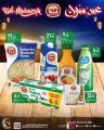 عروض سبار هايبرماركت قطر 2023