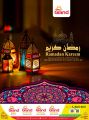 عروض جراند هايبرماركت قطر 2021