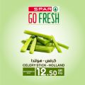 Spar Hypermarket Qatar offers 2021