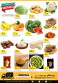 Masskar hypermarket qatar offers 2021
