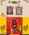 عروض الميرة قطر  2025