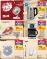 Monoprix Hypermarket Qatar offers 2026