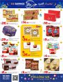Al Rawabi Hypermarket Qatar offers 2025