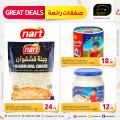 Masskar Hypermarket Qatar offers 2024