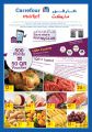 Carrefour Hyper Market Qatar Offers