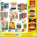 LULU Hypermarket Qatar Offers 2023