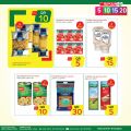 Spar Hypermarket Qatar offers 2021