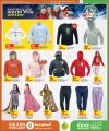 KENZ Mini Mart Qatar offers 2024