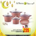 Al Meera Qatar offers 2021