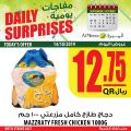 Al Meera Qatar Offers  2019