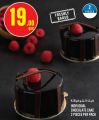 عروض مونوبري قطر 2022