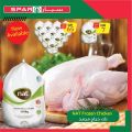 عروض سبار قطر 2020