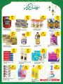 SPAR Qatar Offers  2020 - RAMADAN OFFERS
