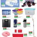 LULU Hypermarket Qatar Offers 2021