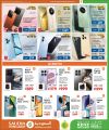 KENZ Mini Mart Qatar offers 2025