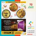 LULU Hypermarket Qatar Offers 2025