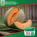 SPAR Qatar Offers  2020 - RAMADAN OFFERS
