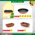 Spar Hypermarket Qatar offers 2021