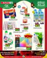 Spar Hypermarket Qatar Offers 2025