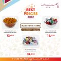 عروض قصر الأغذية قطر 2022