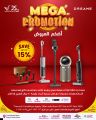JUMBO Electronics Qatar offers 2025