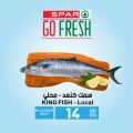 Spar Hypermarket Qatar offers 2021