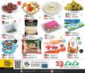 LULU Hypermarket Qatar offers 2025