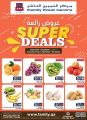 Family Food Center Qatar offers 2022