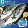 عروض  سبار قطر  2020 - عروض رمضان