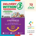 LULU Hypermarket Qatar Offers 2024