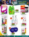 Spar Hypermarket Qatar Offers 2025