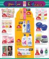 Safari Hypermarket Qatar Offers 2024