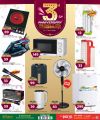 Paris Hypermarket Qatar offers 2025