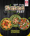 عروض سفاري هايبرماركت قطر 2025