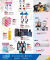 LULU Hypermarket Qatar offers 2025