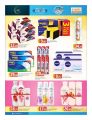 Offers Saudia Hyper Market  Qatar - Cool Summer