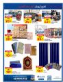 Carrefour Hypermarket Qatar Offers 2025